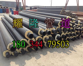 預制直埋聚氨酯發泡保溫鋼管 高效節能的管道解決方案