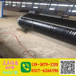 清遠市纏繞式3PE防腐鋼管Q235B鋼制管道技術(shù)解析與應(yīng)用優(yōu)勢