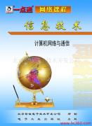 北京智佳科技有限責任公司產品相冊 精選電腦軟件展示