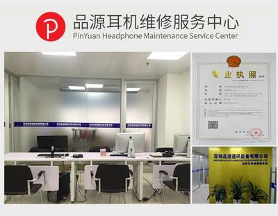 BeatsX耳機常見故障與官方維修指南