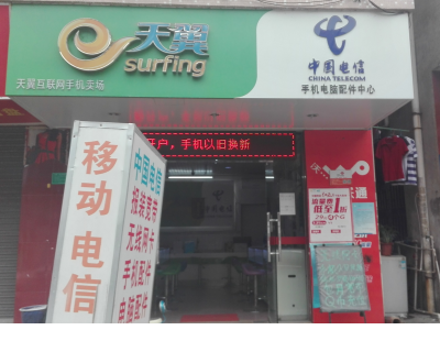 東莞鳳崗鎮華為手機維修點通訊設備修理全指南